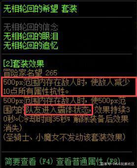 DNF发布网修改武器教程(dnf如何修改装备属性功能) DNF发布网修改武器教程(dnf如何修改装备属性功能)
