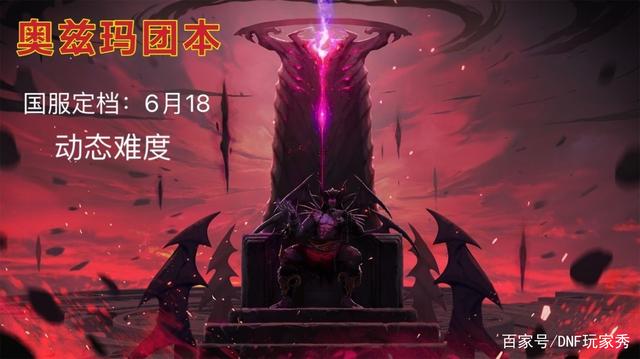 DNF发布网发布网 DNF发布网发布网