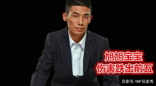 DNF发布网国服与私服有什么不同 DNF发布网国服与私服有什么不同