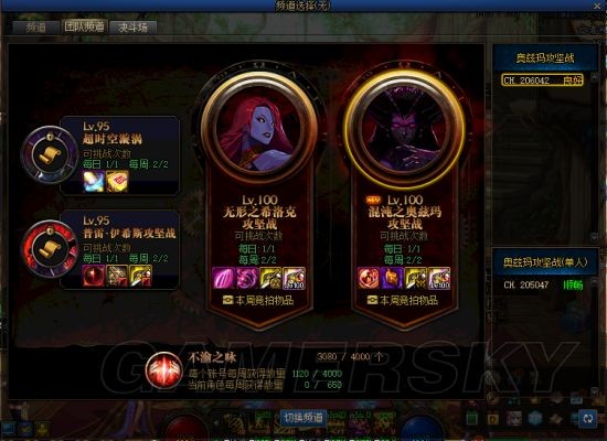 DNF发布网增幅辅助(DNF发布网辅助装备增幅还是强化) DNF发布网增幅辅助(DNF发布网辅助装备增幅还是强化)