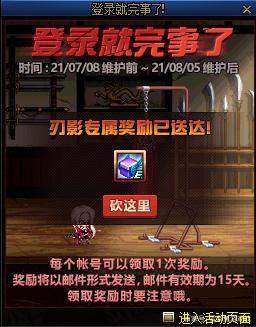 dnf60公益服发布网活动有哪些,最新dnf60公益服发布网活动攻略 dnf60公益服发布网活动有哪些,最新dnf60公益服发布网活动攻略