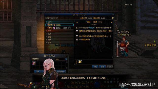 DNF发布网和官服爆率一样吗 DNF发布网和官服爆率一样吗