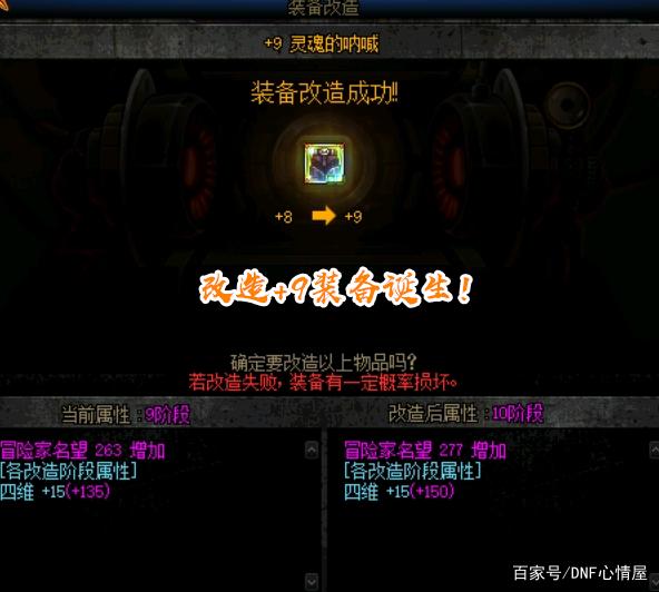 DNF发布网在哪找 DNF发布网在哪找