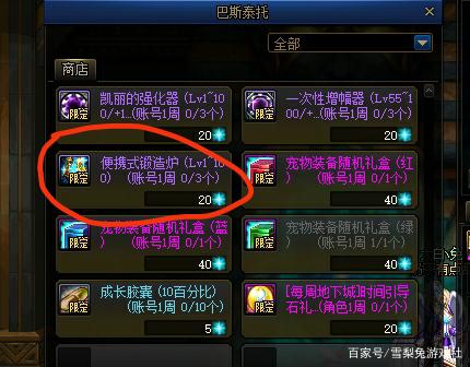 DNF发布网仿官服有病毒 DNF发布网仿官服有病毒