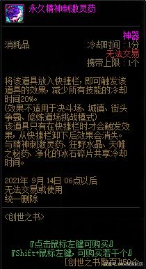 DNF发布网免检测外挂 DNF发布网免检测外挂