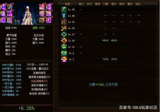 DNF发布网单机私服闪退(DNF发布网游戏闪退) DNF发布网单机私服闪退(DNF发布网游戏闪退)